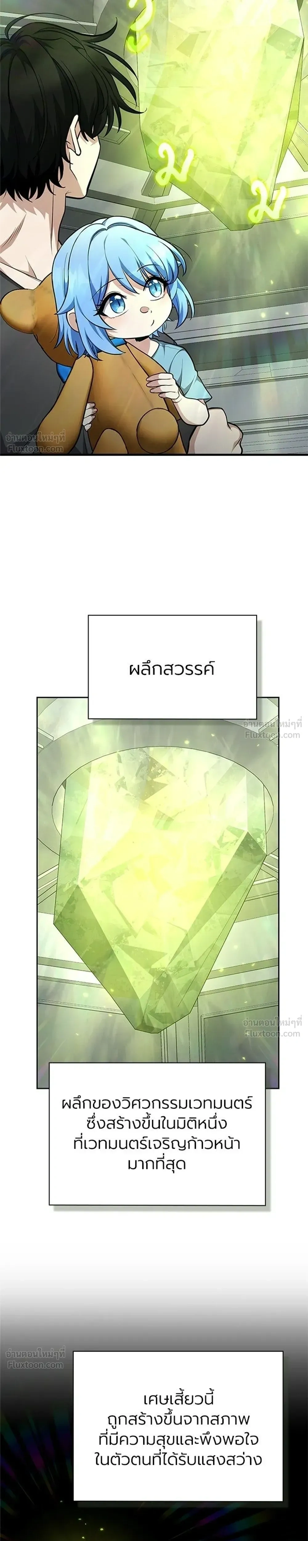 หน้าที่ 17