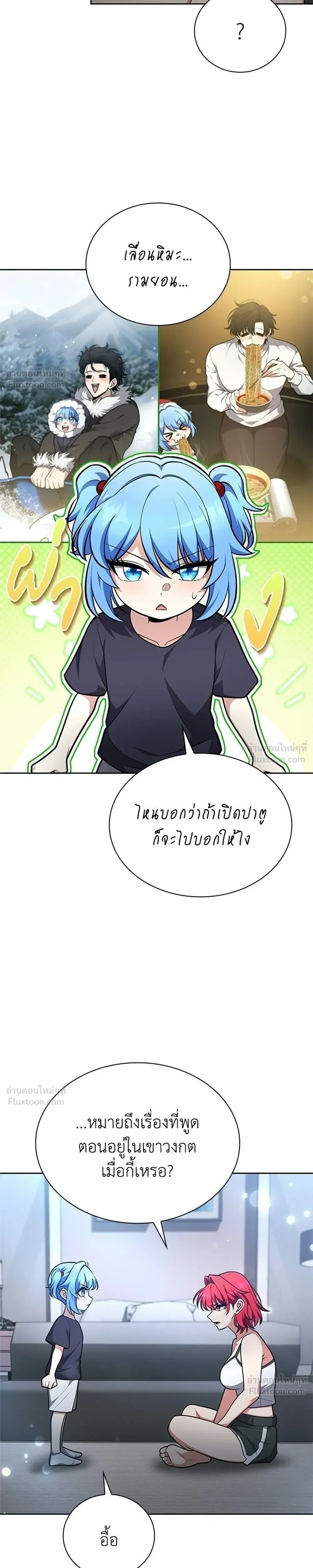 หน้าที่ 27