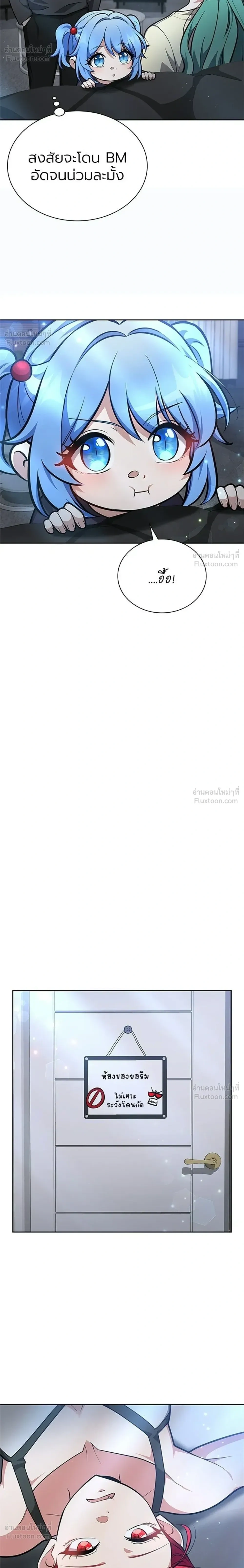 หน้าที่ 24