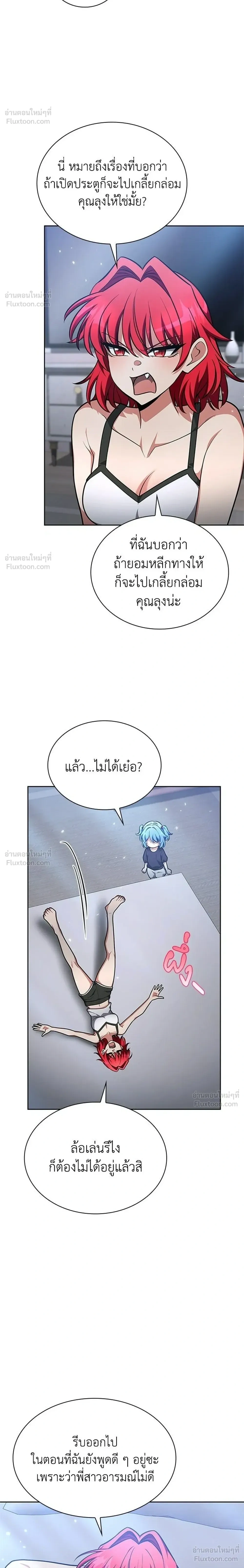 หน้าที่ 28