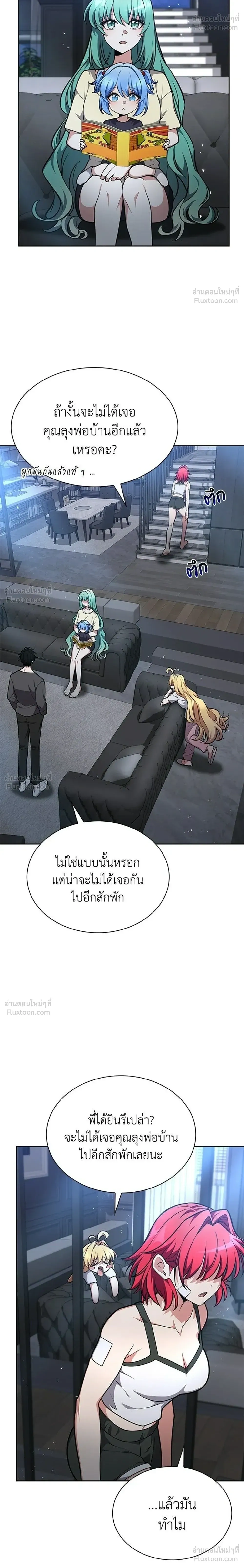 หน้าที่ 22