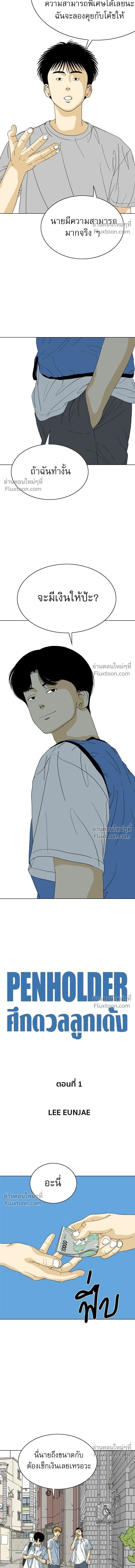 หน้าที่ 14