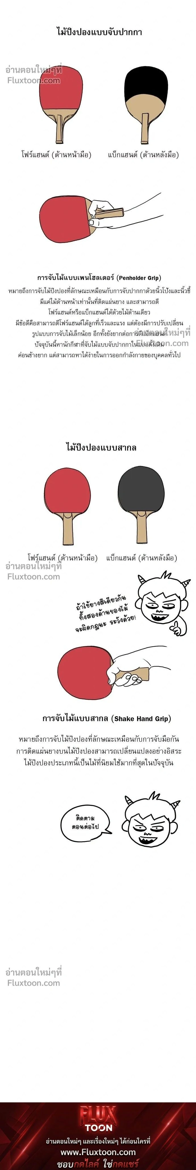 หน้าที่ 51