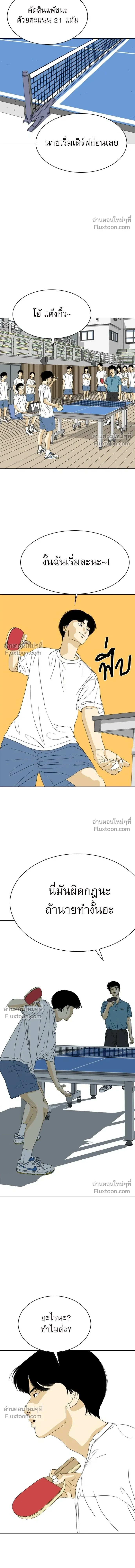 หน้าที่ 34