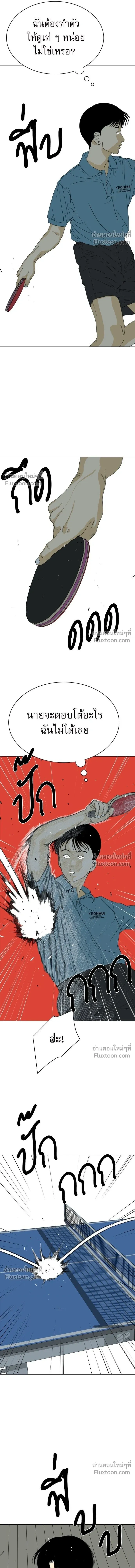หน้าที่ 37