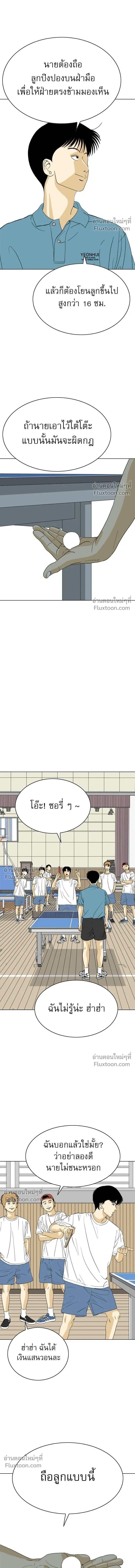 หน้าที่ 35