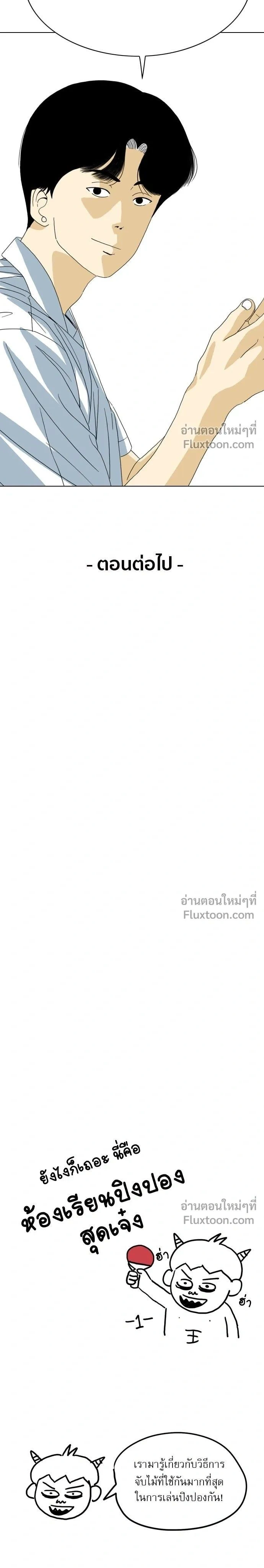 หน้าที่ 50