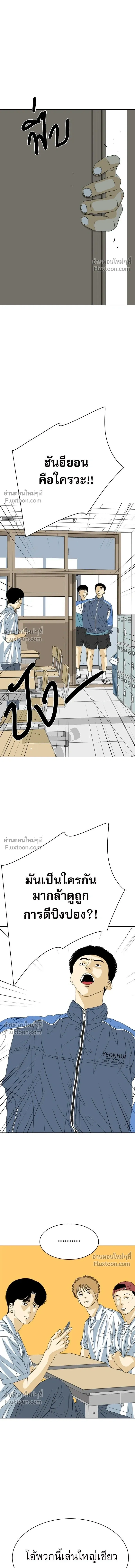 หน้าที่ 49