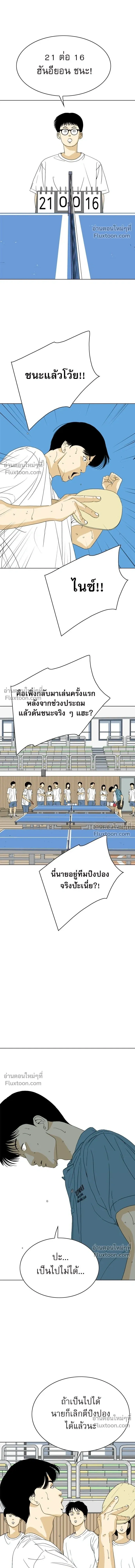 หน้าที่ 43