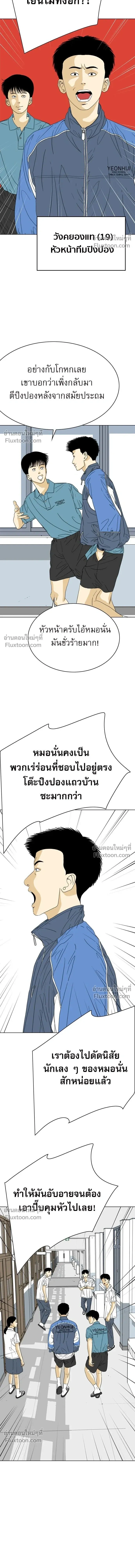 หน้าที่ 48