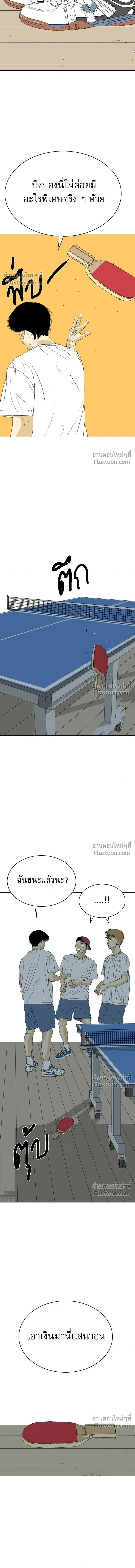 หน้าที่ 45