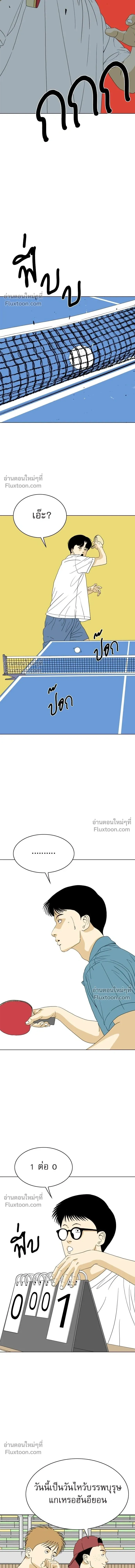 หน้าที่ 39