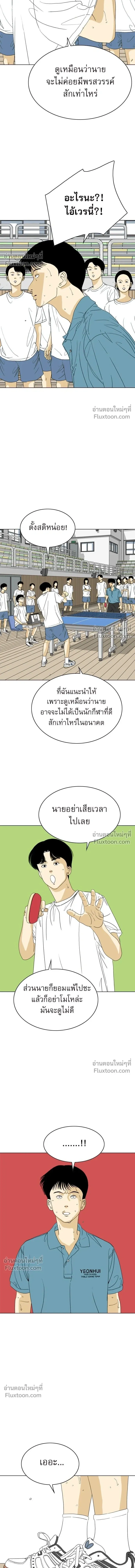 หน้าที่ 44