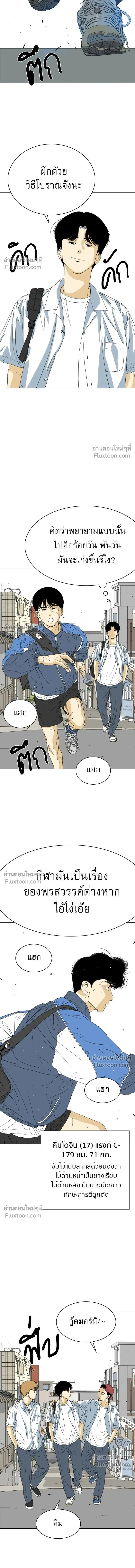 หน้าที่ 20