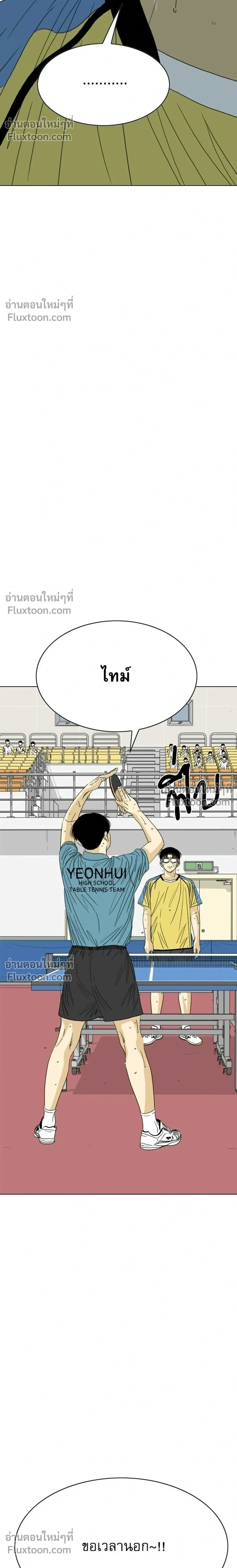 หน้าที่ 36