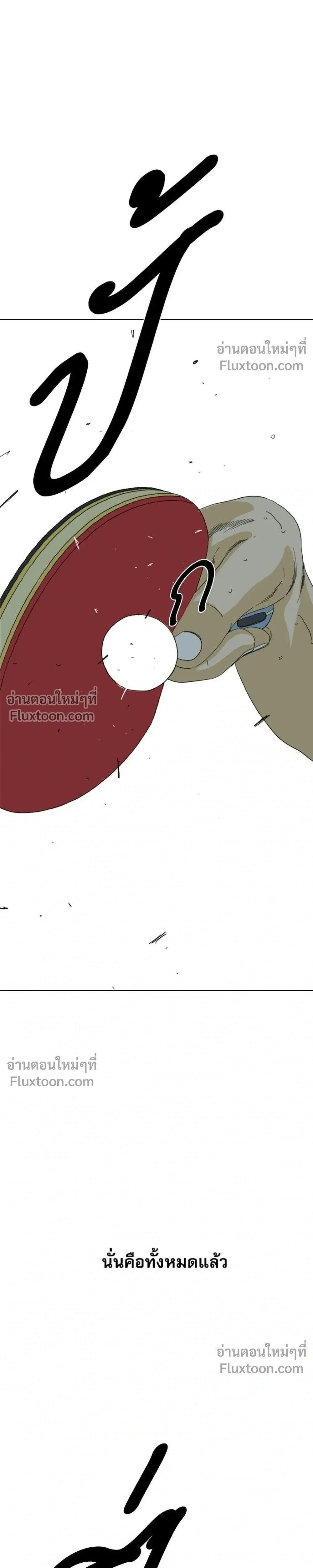 หน้าที่ 29