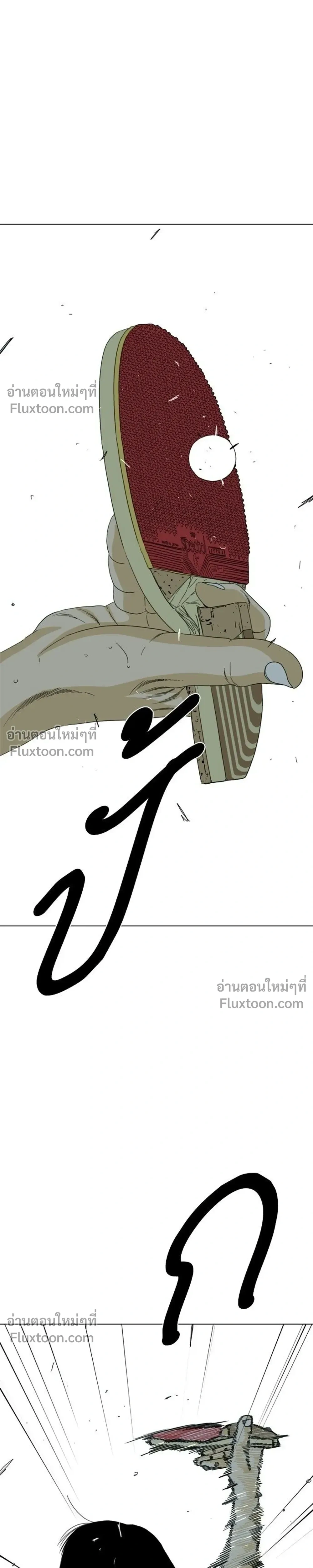 หน้าที่ 63