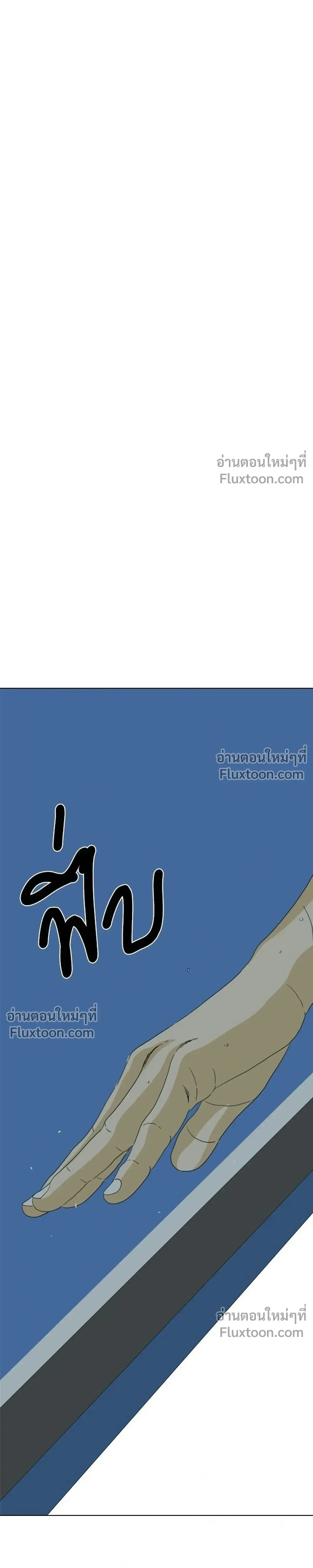 หน้าที่ 119