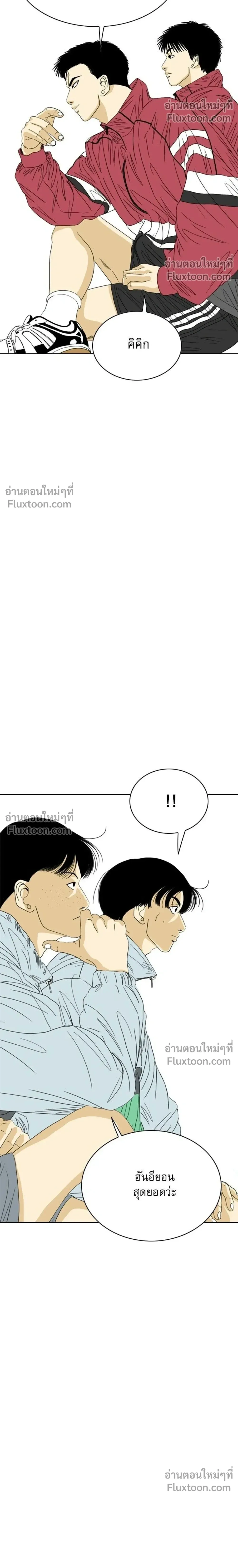 หน้าที่ 116