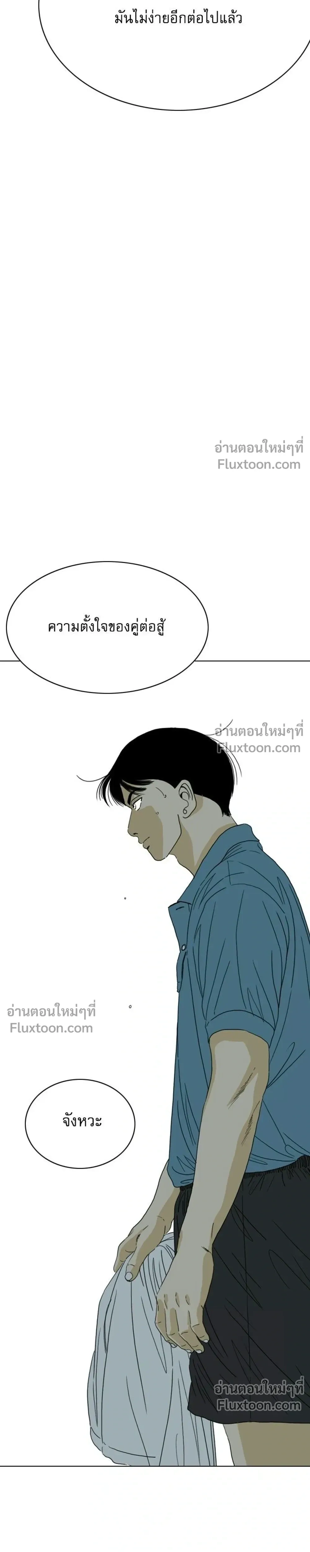 หน้าที่ 45