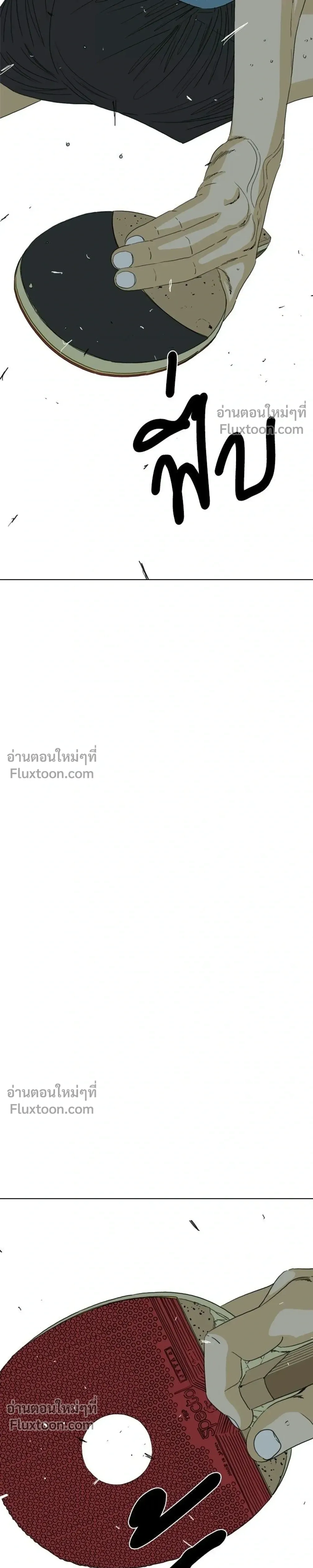 หน้าที่ 95