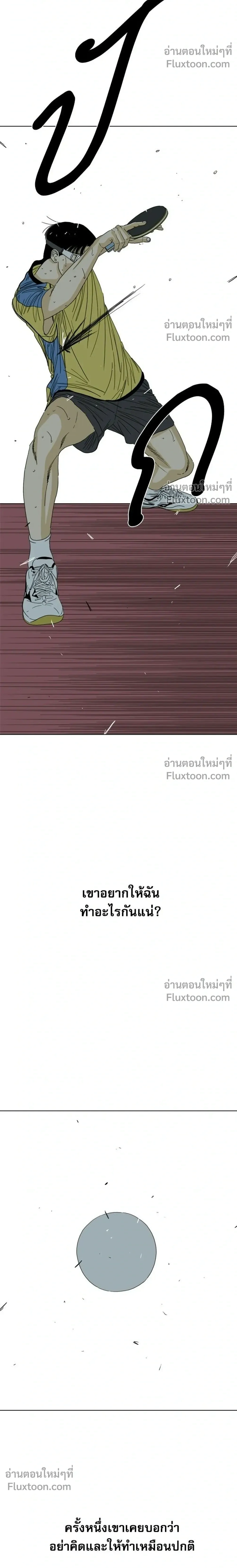 หน้าที่ 24