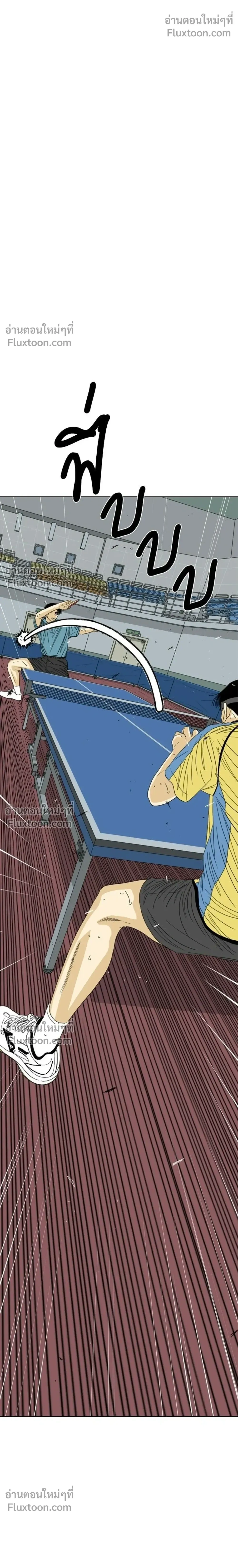 หน้าที่ 100