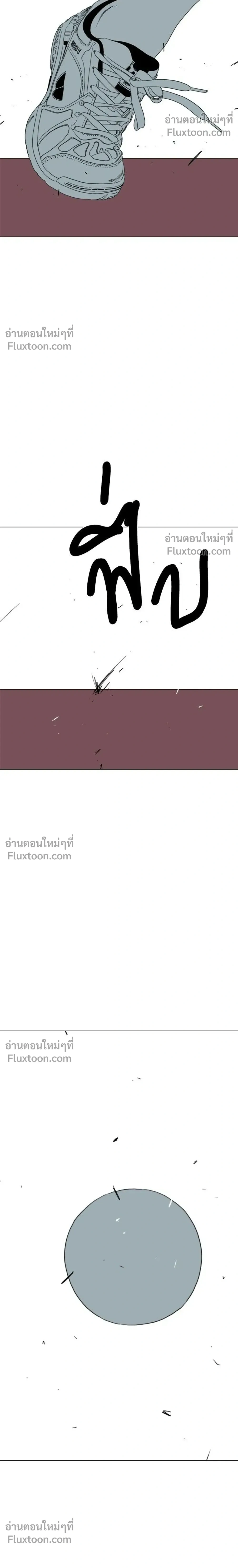 หน้าที่ 66