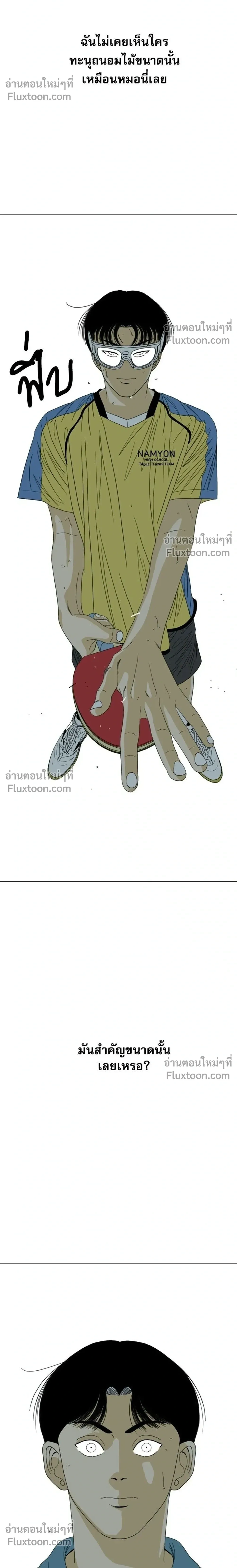 หน้าที่ 56