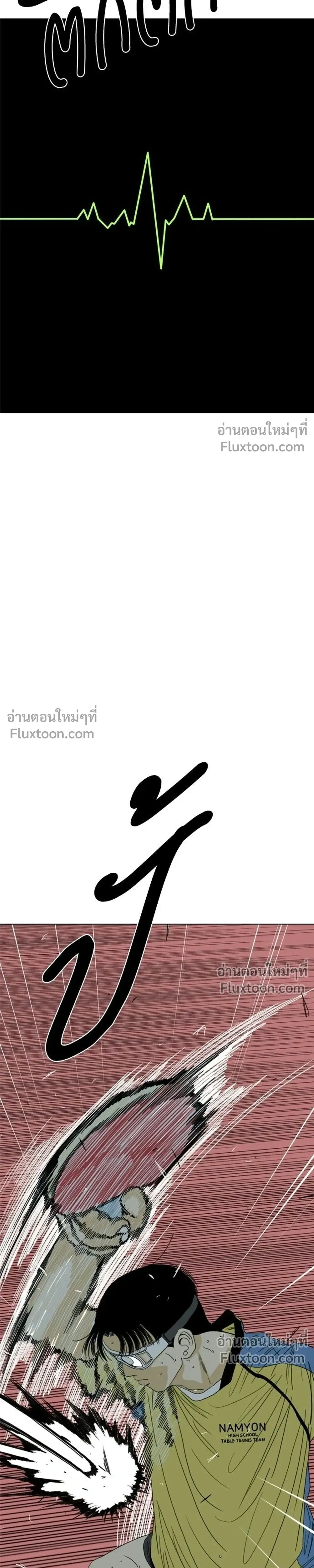 หน้าที่ 91