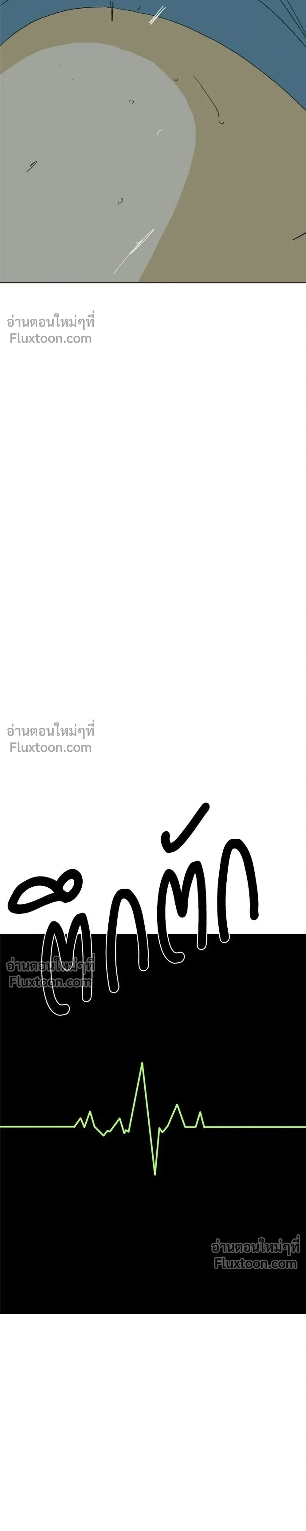 หน้าที่ 99