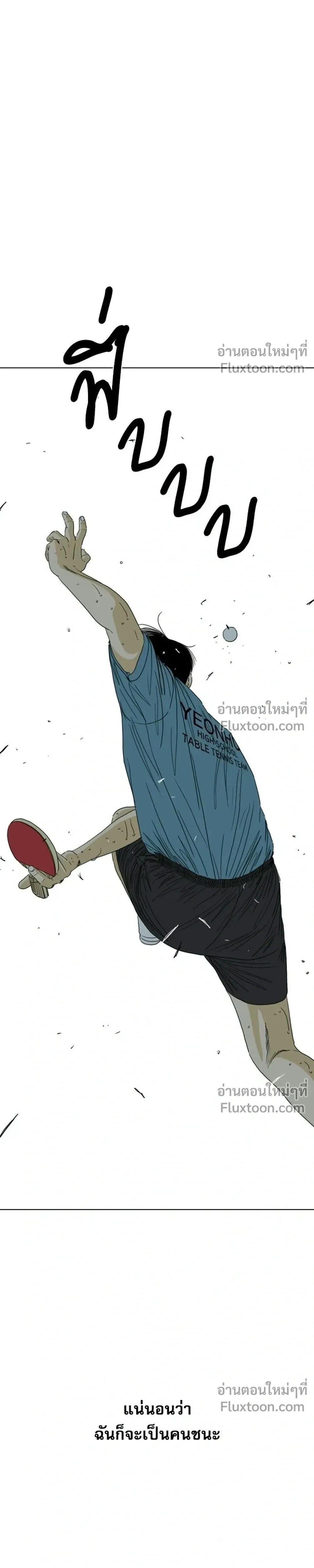 หน้าที่ 79