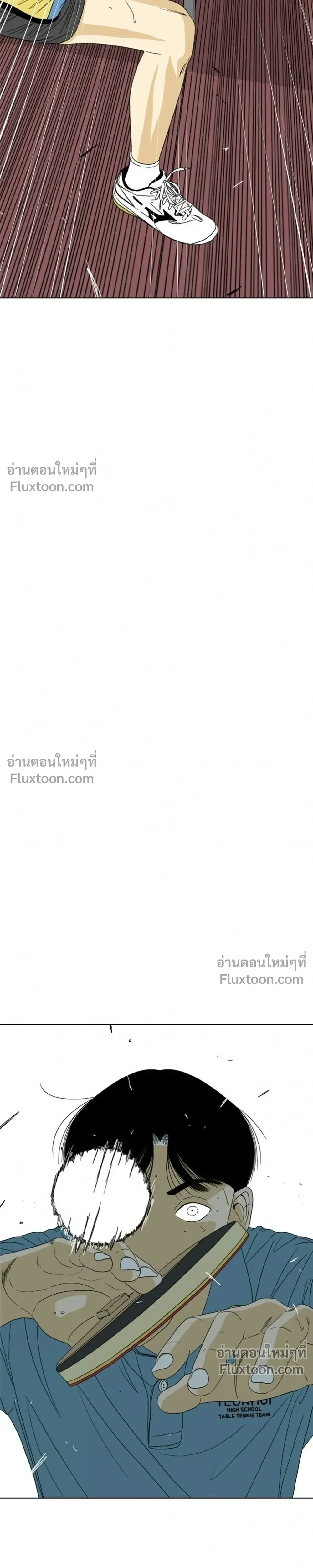 หน้าที่ 93