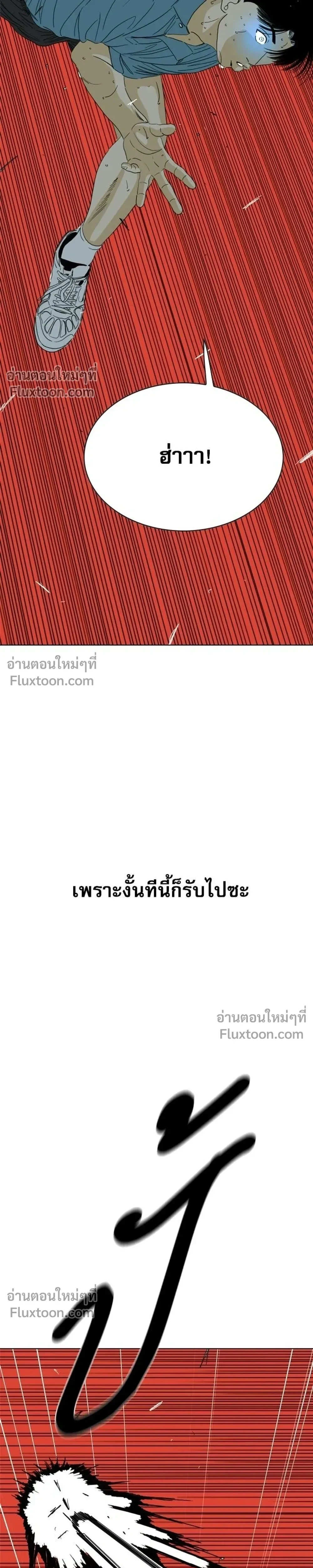 หน้าที่ 109