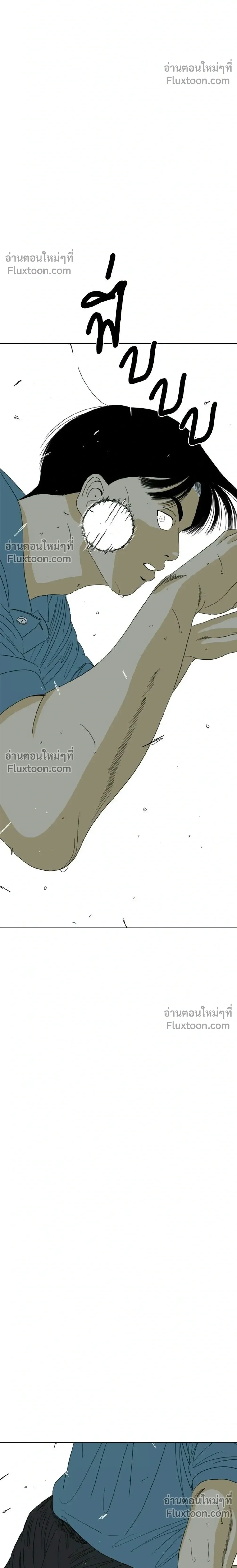 หน้าที่ 94