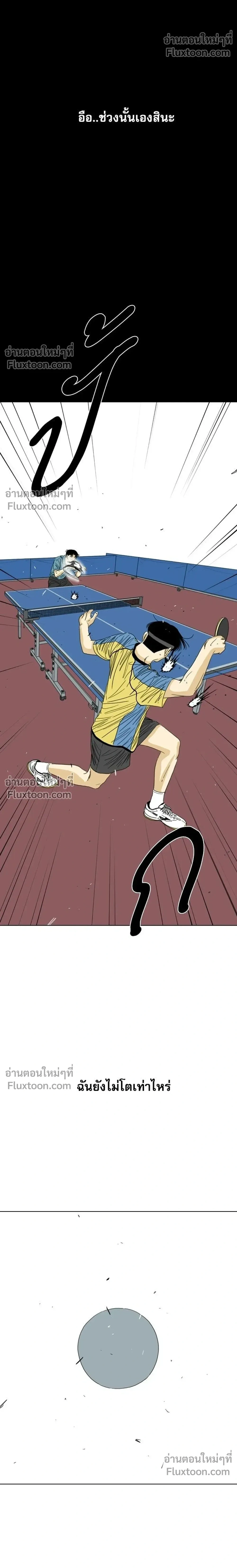 หน้าที่ 62