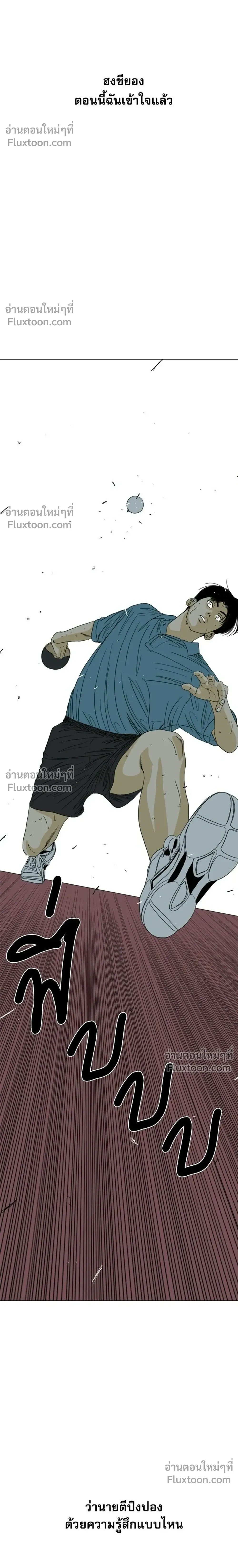 หน้าที่ 106