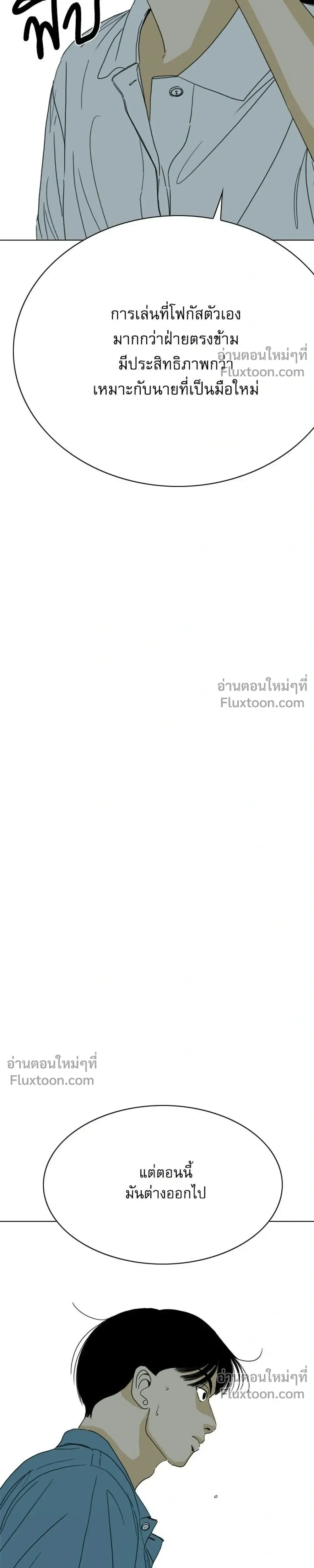 หน้าที่ 43