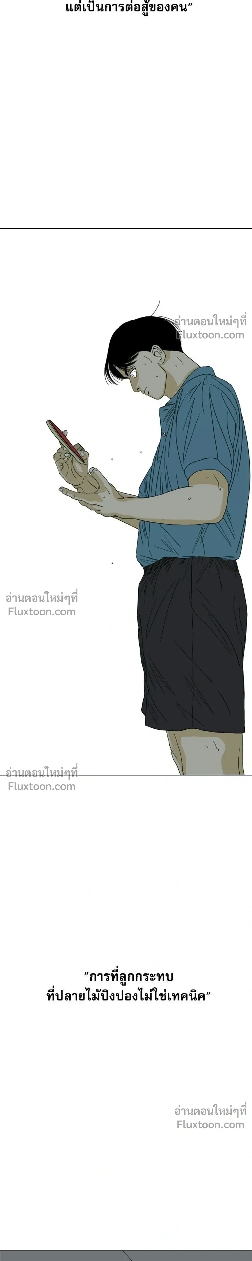 หน้าที่ 53