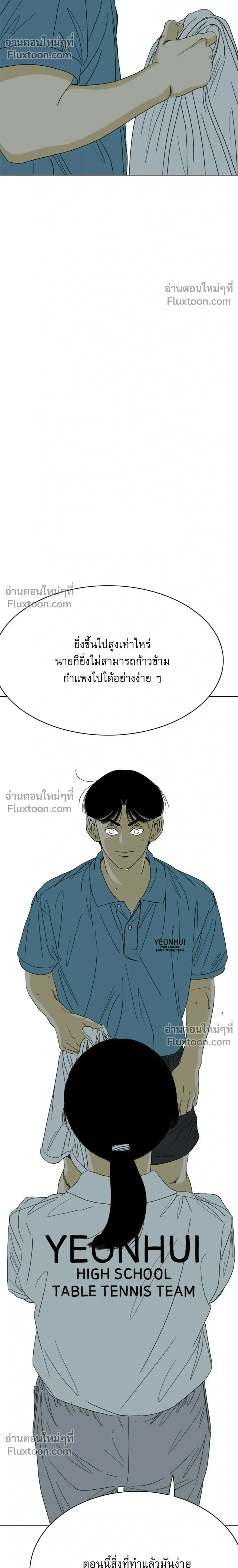 หน้าที่ 44
