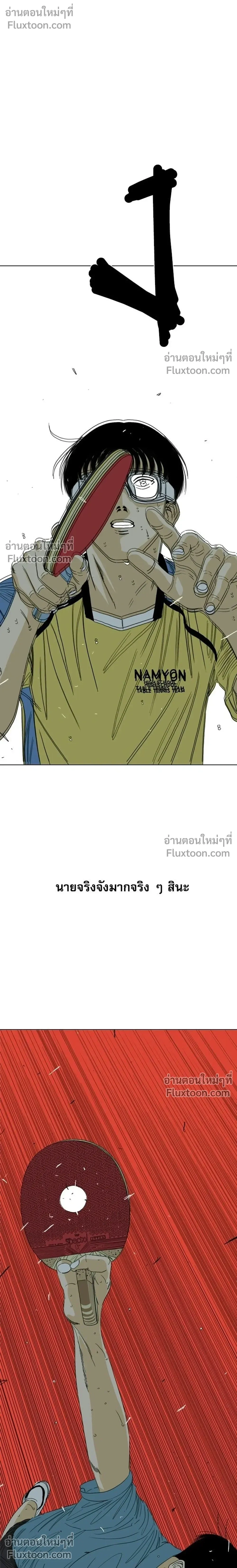 หน้าที่ 108