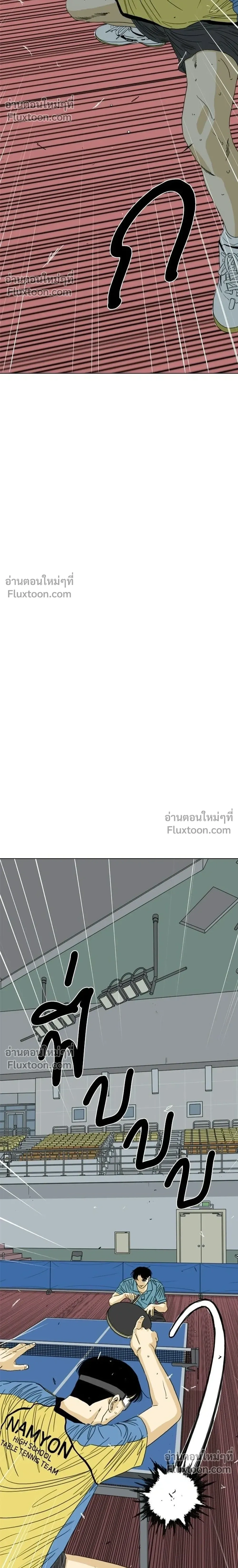 หน้าที่ 92