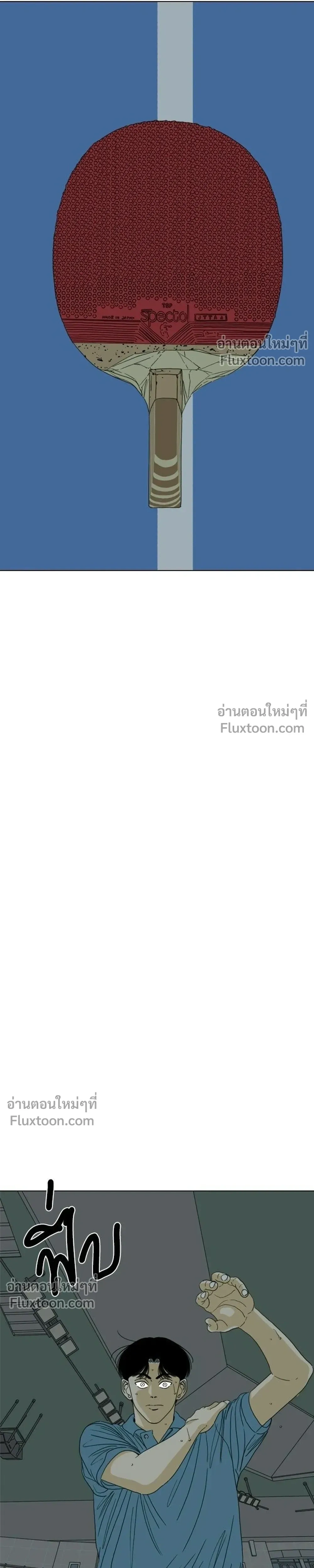 หน้าที่ 51