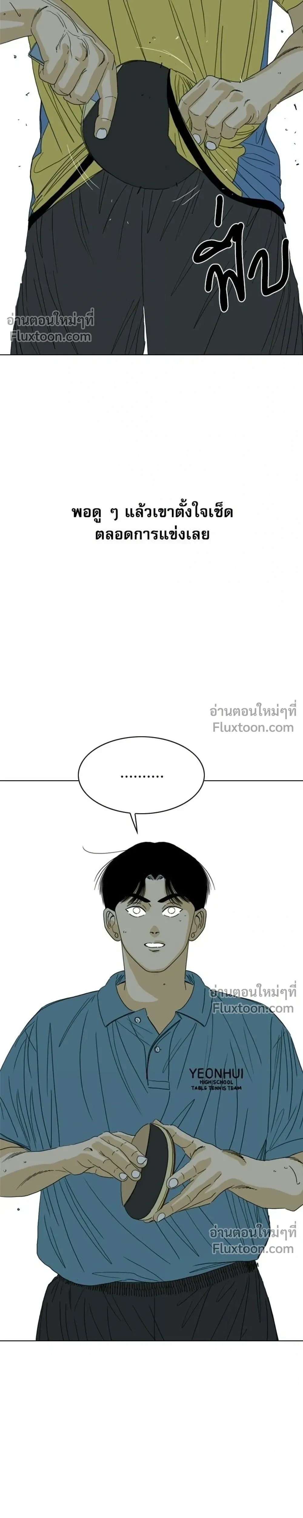 หน้าที่ 55