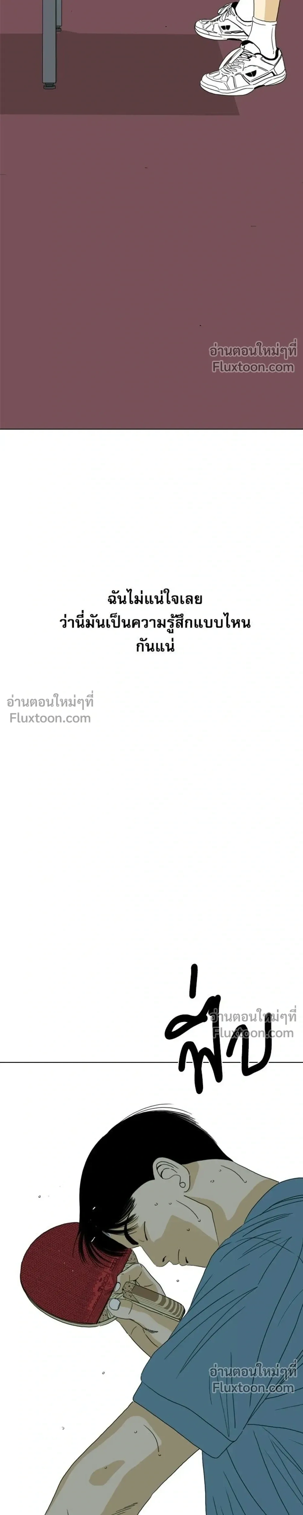 หน้าที่ 121