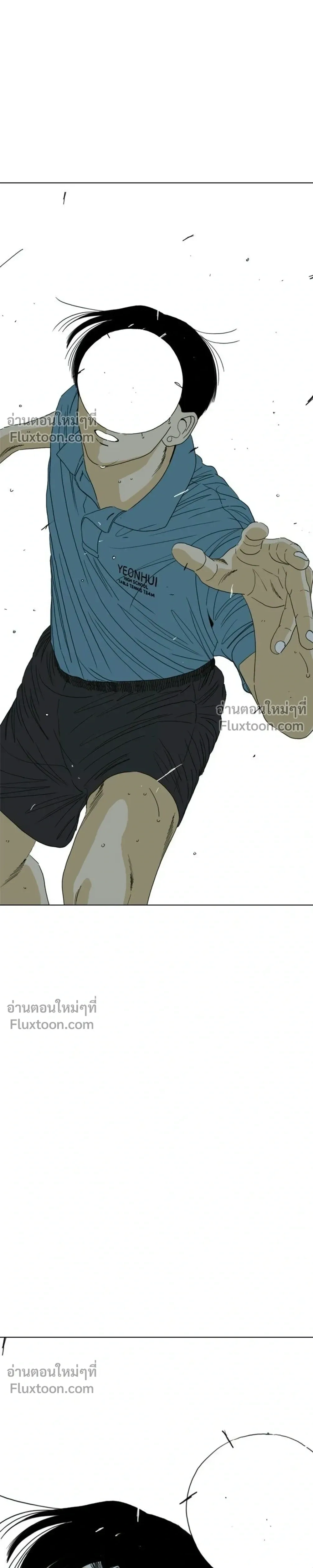 หน้าที่ 67