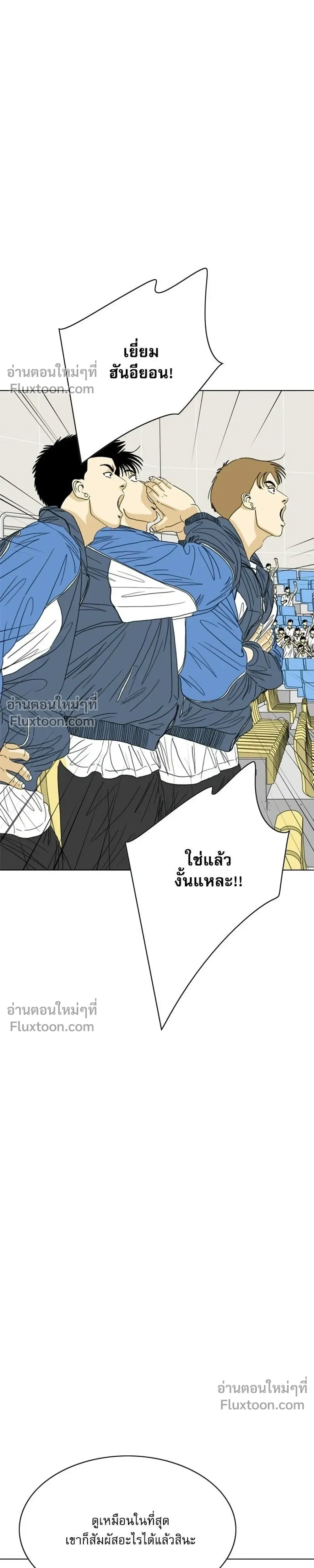 หน้าที่ 115