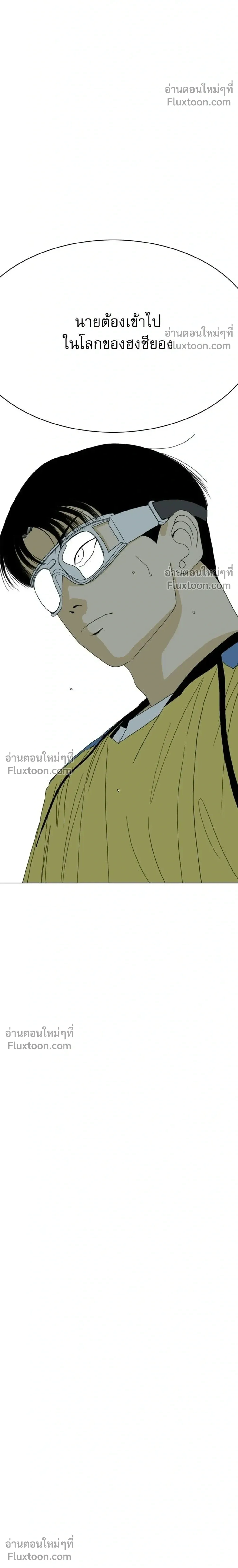 หน้าที่ 50