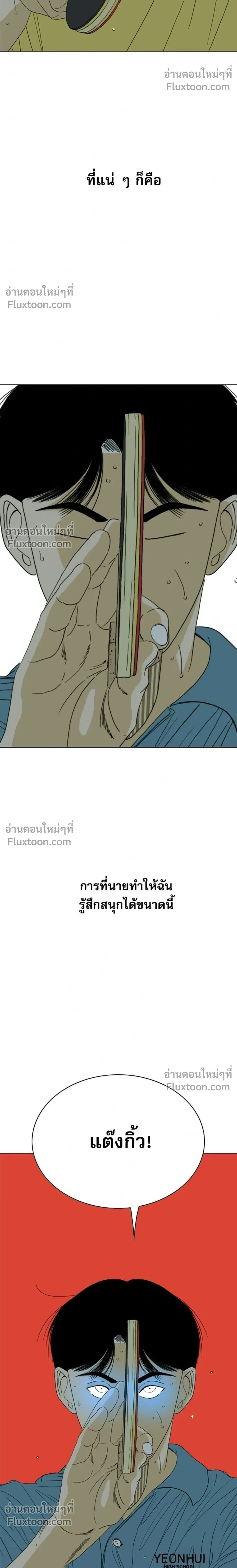 หน้าที่ 124