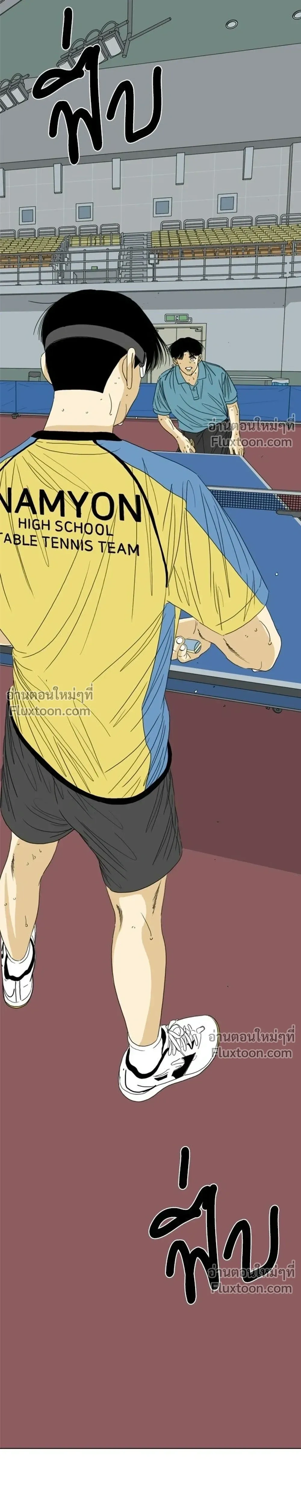 หน้าที่ 31